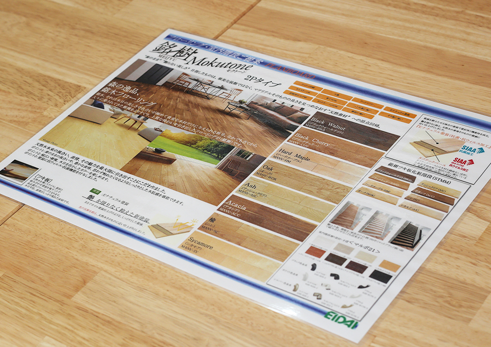 ギャラリー写真