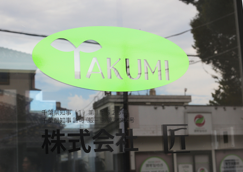 ギャラリー写真